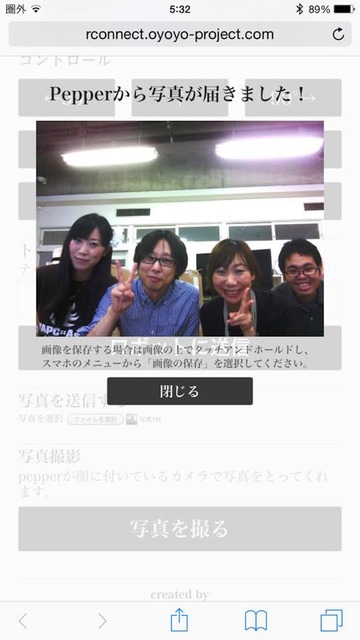 1万5000キロ離れたアフリカからPepperを動かす「ペンギンプロジェクト」