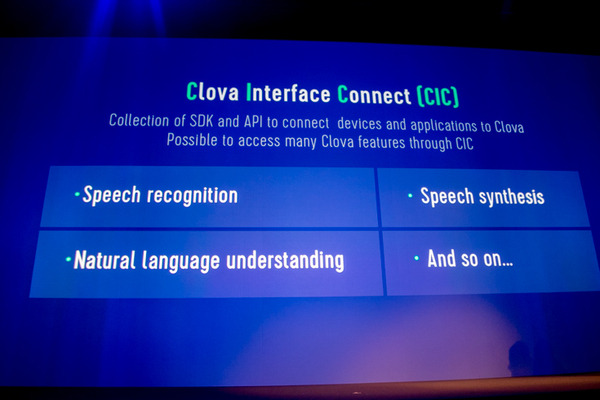 「AIは機械学習のことではない」「日本語は難しい」開発者が語るLINEの「Clova」とは