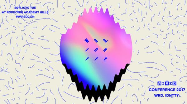 六本木ヒルズでロボティクスやVR、AR、人工知能など世界の先端技術を体感できる1週間！「身体拡張」がテーマの「INNOVATION TOKYO 2017」を開催！