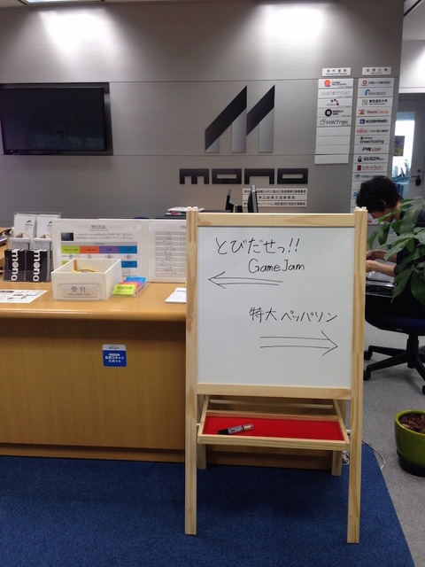 【密着】史上最大Pepperハッカソンの「特大ペッパソン」に行ってきた。その1（１日目：オープニング～アイスブレイク） #‎MA11‬