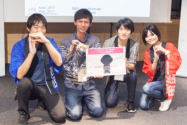 AIやIoTと連携した次世代のロボット活用が見えるPepperハッカソン「ペッパソン2017 西の陣/東の陣」開催レポート