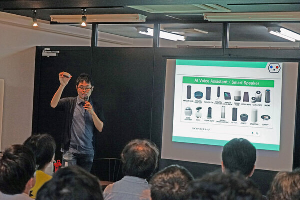 大盛況の「音声アシスタント勉強会」、ライブコーディングも行い、より実践的な内容で開催