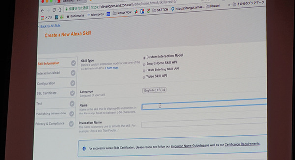 大盛況の「音声アシスタント勉強会」、ライブコーディングも行い、より実践的な内容で開催