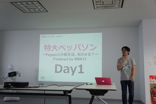 【密着】史上最大Pepperハッカソンの「特大ペッパソン」に行ってきた。その1（１日目：オープニング～アイスブレイク） #‎MA11‬