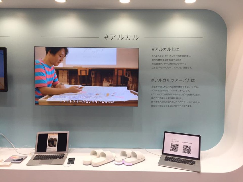 光る靴「Orphe」開発のnnf、「散歩」にフィーチャーしたサービスを発表