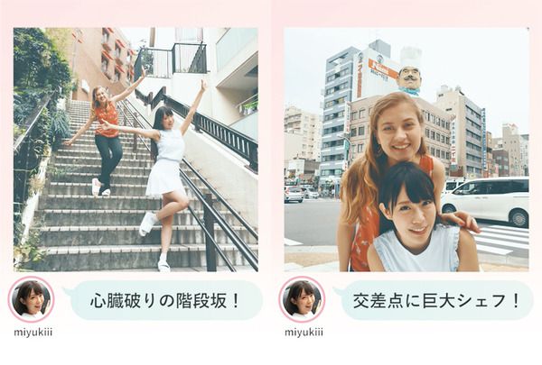 光る靴「Orphe」開発のnnf、「散歩」にフィーチャーしたサービスを発表
