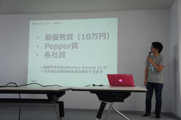【密着】史上最大Pepperハッカソンの「特大ペッパソン」に行ってきた。その1（１日目：オープニング～アイスブレイク） #‎MA11‬
