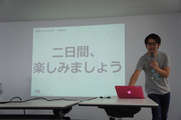 【密着】史上最大Pepperハッカソンの「特大ペッパソン」に行ってきた。その1（１日目：オープニング～アイスブレイク） #‎MA11‬