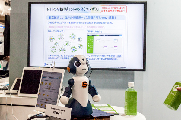 NTTとトヨタがロボットで連携！会話ロボットと生活支援ロボットの協働による接客サービスをデモ展示