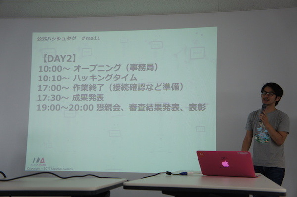 【密着】史上最大Pepperハッカソンの「特大ペッパソン」に行ってきた。その1（１日目：オープニング～アイスブレイク） #‎MA11‬