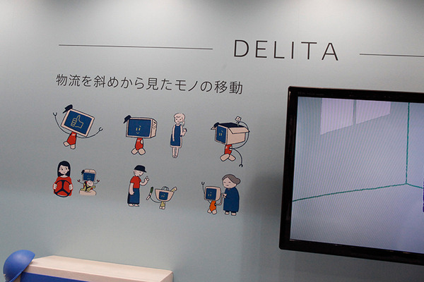 デンソーの移動ロボット「DELITA」のコンセプトが斬新過ぎて、もはや期待感と愛らしさが止まらない