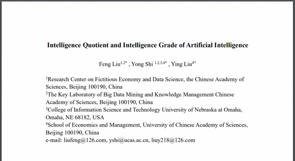 人工知能(AI)のIQが上昇中、いずれ人間を抜く日も近い？