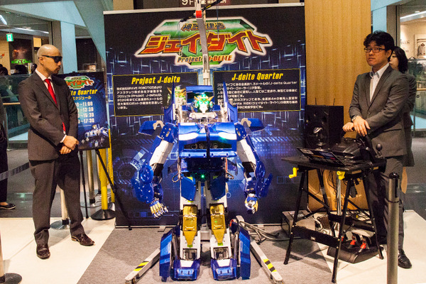 【動画あり】新宿高島屋「ロボティクススタジオ」に変形ロボ「ジェイダイト・クォーター」がやってきた