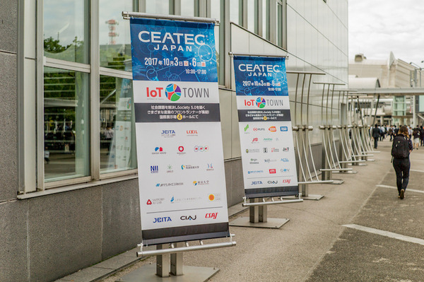 ロボットたくさん！「CEATEC JAPAN 2017」フォトレポート！ by ロボスタカメラ部