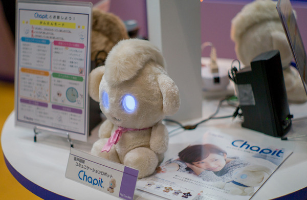 ロボットたくさん！「CEATEC JAPAN 2017」フォトレポート！ by ロボスタカメラ部