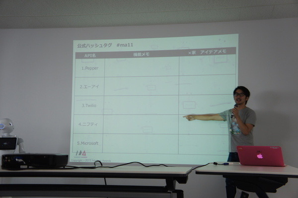 【密着】史上最大Pepperハッカソンの「特大ペッパソン」に行ってきた。その2（1日目：API提供企業 ソフトバンクロボティクス（アルデバラン）） #‎MA11‬