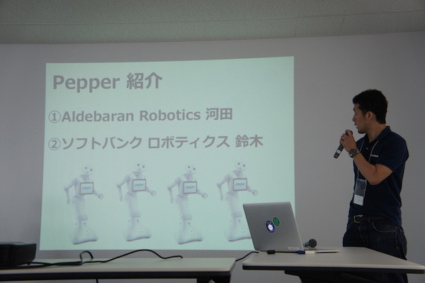 【密着】史上最大Pepperハッカソンの「特大ペッパソン」に行ってきた。その2（1日目：API提供企業 ソフトバンクロボティクス（アルデバラン）） #‎MA11‬