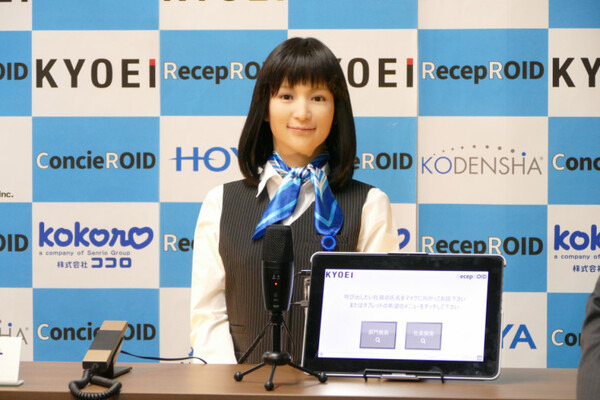 協栄産業、受付・案内人型ロボットシステム「レセプロイド」＆「コンシェロイド」を開発、900万円で販売開始　「協栄アイ」として同社受付業務へ