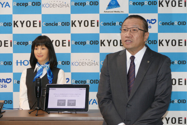 協栄産業、受付・案内人型ロボットシステム「レセプロイド」＆「コンシェロイド」を開発、900万円で販売開始　「協栄アイ」として同社受付業務へ