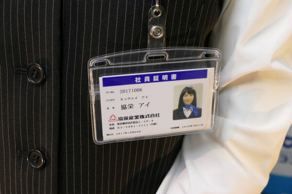 協栄産業、受付・案内人型ロボットシステム「レセプロイド」＆「コンシェロイド」を開発、900万円で販売開始　「協栄アイ」として同社受付業務へ