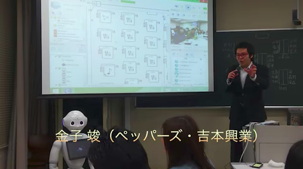 【密着レポート】ロボット漫才のペッパーズ、今年はなんと２台のペッパーで漫才！？