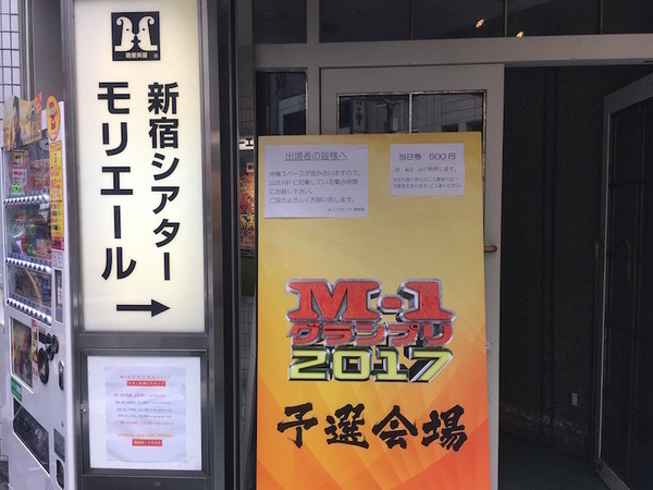 【密着レポート】ロボット漫才のペッパーズ、今年はなんと２台のペッパーで漫才！？