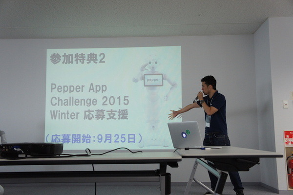 【密着】史上最大Pepperハッカソンの「特大ペッパソン」に行ってきた。その2（1日目：API提供企業 ソフトバンクロボティクス（アルデバラン）） #‎MA11‬