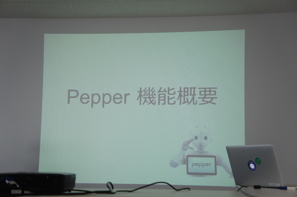 【密着】史上最大Pepperハッカソンの「特大ペッパソン」に行ってきた。その2（1日目：API提供企業 ソフトバンクロボティクス（アルデバラン）） #‎MA11‬