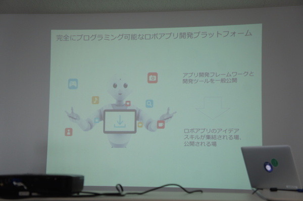 【密着】史上最大Pepperハッカソンの「特大ペッパソン」に行ってきた。その2（1日目：API提供企業 ソフトバンクロボティクス（アルデバラン）） #‎MA11‬