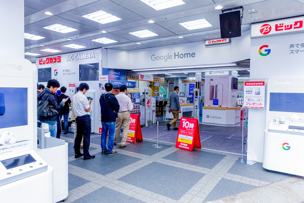【写真レポート】本日発売の「Google Home」をビックカメラ有楽町店で買ってきた！ 2台セットが超お買い得