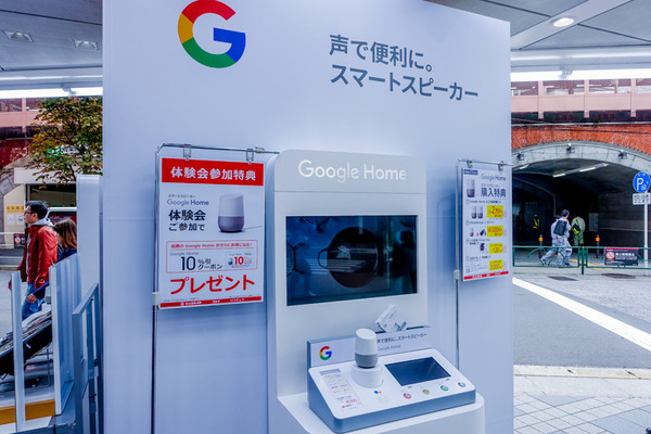 【写真レポート】本日発売の「Google Home」をビックカメラ有楽町店で買ってきた！ 2台セットが超お買い得