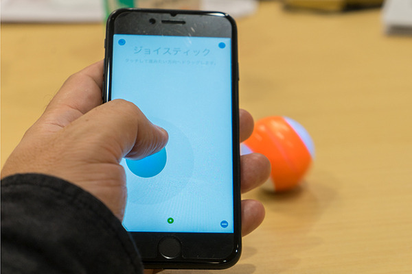 【速報】ピンポン玉サイズのロボティックボール「スフィロ ミニ」発表！顔で操縦する「フェイス・ドライブ機能」ってなんだ?