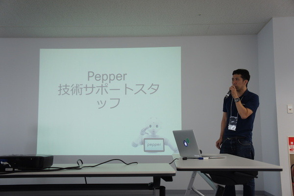 【密着】史上最大Pepperハッカソンの「特大ペッパソン」に行ってきた。その2（1日目：API提供企業 ソフトバンクロボティクス（アルデバラン）） #‎MA11‬