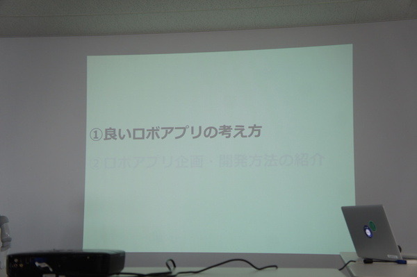 【密着】史上最大Pepperハッカソンの「特大ペッパソン」に行ってきた。その3（1日目：API提供企業 ソフトバンクロボティクス） #‎MA11‬