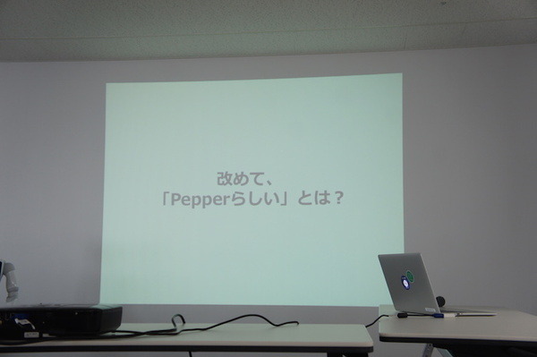 【密着】史上最大Pepperハッカソンの「特大ペッパソン」に行ってきた。その3（1日目：API提供企業 ソフトバンクロボティクス） #‎MA11‬