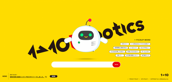 1→10Robotics、空気を読む会話エンジン「PECO」を開発。ロボット、スマートデバイス、チャットボットへ提供