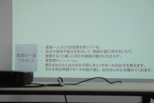 【密着】史上最大Pepperハッカソンの「特大ペッパソン」に行ってきた。その3（1日目：API提供企業 ソフトバンクロボティクス） #‎MA11‬