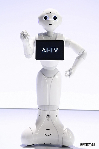 Pepperが番組MCに挑戦！AIが番組コンセプトを考えるフジテレビ「AI-TV」が10/30スタート