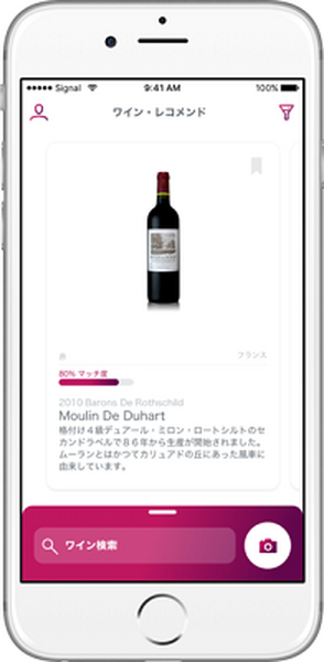 人工知能「SENSYソムリエ」が今度はスマホで「好みのワイン」を教えてくれる