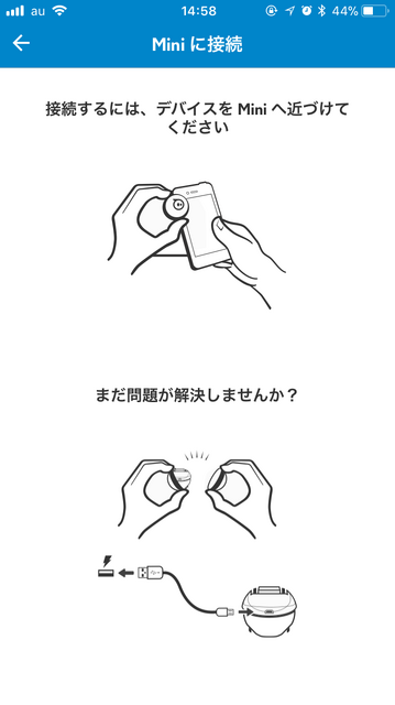 【Sphero Mini開発】「スフィロ ミニ」の開発に挑戦！ アプリを使って簡単にJavaScriptのプログラムが作れる!?