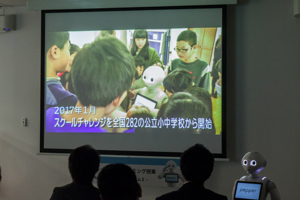 「Pepperプログラミング授業体験会」参加レポート！教師や学校関係者が授業を体験「全国282の小中学校から見えてきたこと」