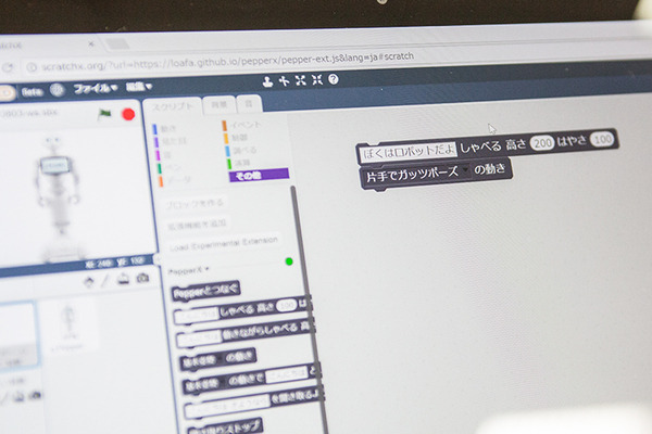 「Pepperプログラミング授業体験会」参加レポート！教師や学校関係者が授業を体験「全国282の小中学校から見えてきたこと」