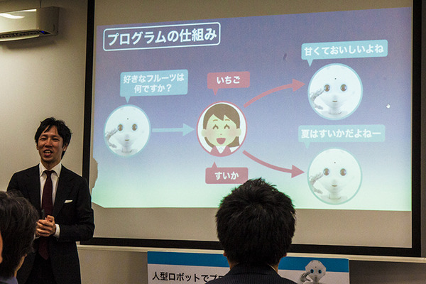 「Pepperプログラミング授業体験会」参加レポート！教師や学校関係者が授業を体験「全国282の小中学校から見えてきたこと」