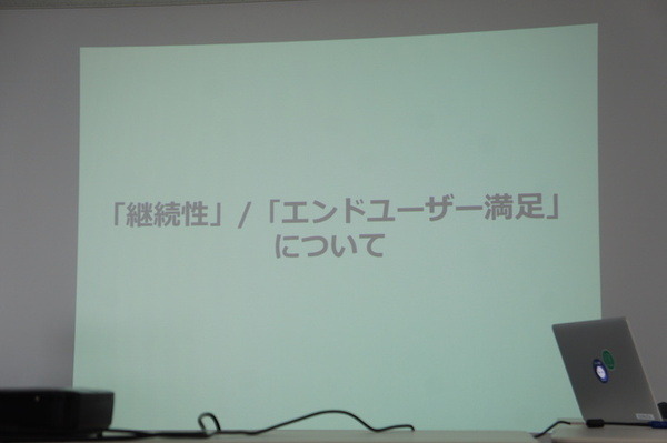 【密着】史上最大Pepperハッカソンの「特大ペッパソン」に行ってきた。その3（1日目：API提供企業 ソフトバンクロボティクス） #‎MA11‬