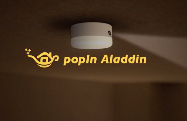 まるで魔法のランプ！子どもの世界観を広げるIoTスマートライト「popIn Aladdin」