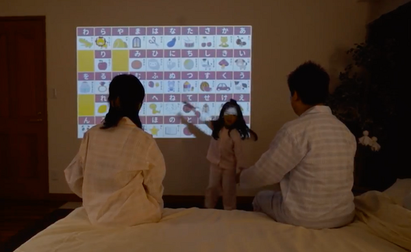 まるで魔法のランプ！子どもの世界観を広げるIoTスマートライト「popIn Aladdin」