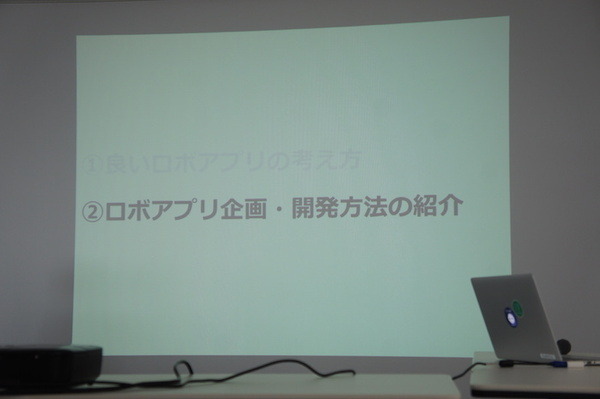 【密着】史上最大Pepperハッカソンの「特大ペッパソン」に行ってきた。その3（1日目：API提供企業 ソフトバンクロボティクス） #‎MA11‬