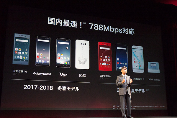 NTTドコモが「AIエージェントサービス」を発表！ スマホの操作を拡張するマイク＆スピーカー「シンプルマイク01」も