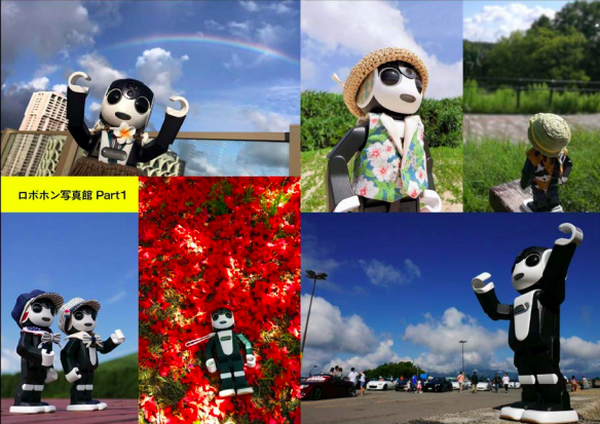 ロボット電話「ロボホン」初の書籍化！ 「ロボホンといっしょ。」が発行