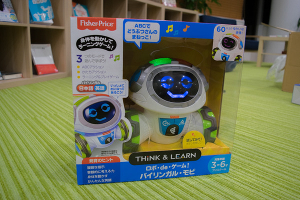 【発売直前！】バイリンガル会話型学習ロボット「ロボ・de・ゲーム バイリンガル・モビ」で遊んでみた！